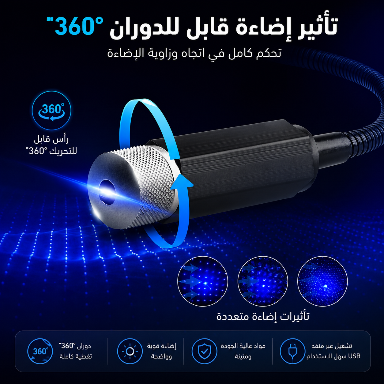 جهاز عرض نجوم ارجواني للسيارة بمنفذ USB من سوكال-ليد، ضوء ليلي قابل للتعديل، اضواء سقف رومانسية للديكور الداخلي